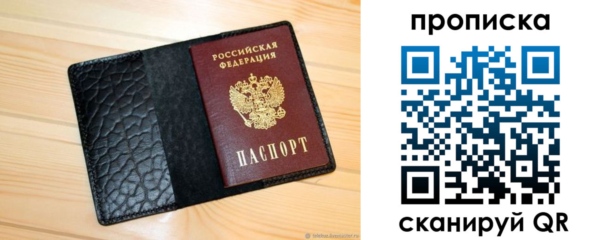 регистрация для школы в Югорске