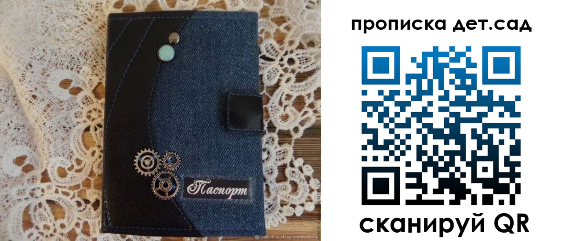 прописка в Югорске