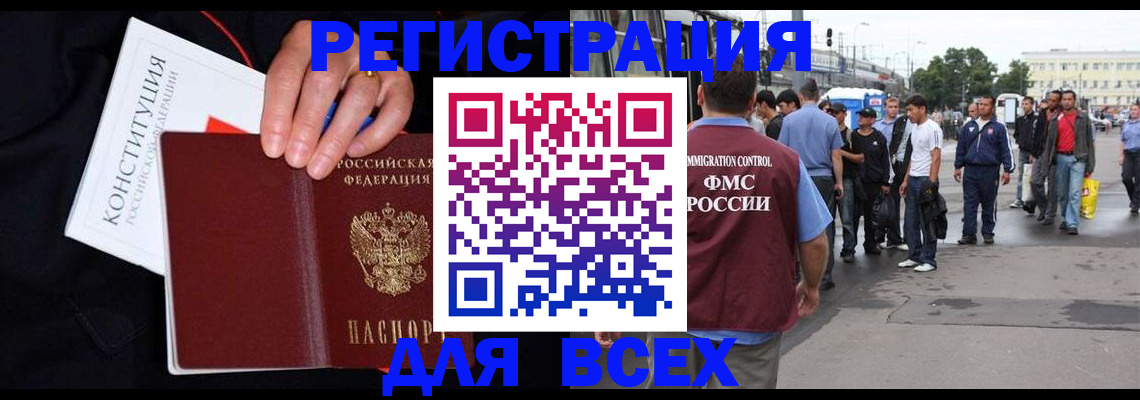 прописка от собственника в Югорске