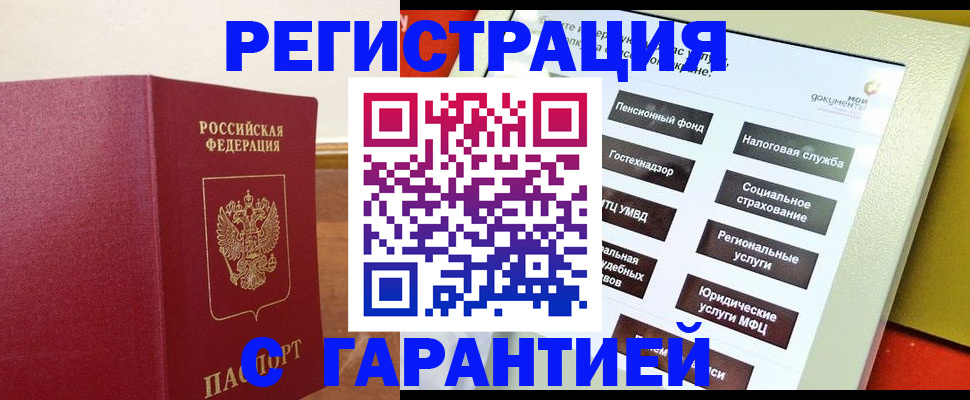 найти адрес прописки в Югорске
